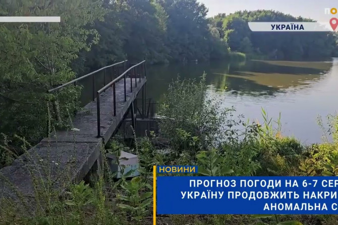 Погляд — новини Київщини онлайн - a26f05b7-60c0-4cc4-a455-ecec247c1814 - зображення